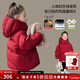 圖圖小象女童羽絨服白鴨絨兒童三防羽絨服保暖鎖溫中大童外套 紅色  120