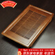 唐豐高端功夫茶具茶盤(pán)簡(jiǎn)約家用客廳茶杯托盤(pán)長(cháng)方形排水瀝水茶臺帶排水 典藏棕55.3**33.5  (99)
