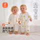貝瑞加（Babyprints）嬰兒連體衣2件裝寶寶夏季長(cháng)袖爬服純棉哈衣柔軟家居內衣 黃90