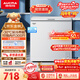 澳柯瑪（AUCMA）208升單溫冷柜家用減霜冰柜冷藏柜冷凍柜小型冷柜臥式頂開(kāi)門(mén)冰箱一級能效 BC/BD-208HNE 以舊換新