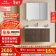 九牧（JOMOO）中古風(fēng)智能浴室柜原木洗手盆柜組合一體盆100cm A2763-16C1-Z1