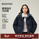 愛(ài)居兔（EICHITOO）中空紗藏青短羽絨服2025年冬季新款女優(yōu)雅新年冬外套EWRAJ4Q040A 藏青鑲拼40 M