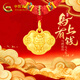 中國黃金馬年本命年平安鎖黃金項鏈寶寶金鎖嬰兒長(cháng)命鎖滿(mǎn)月周歲禮物見(jiàn)面禮 【馬上有錢(qián)】平安鎖黃金項鏈