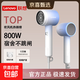 聯(lián)想（lenovo）電吹風(fēng)機家用靜音大功率男女專(zhuān)用大風(fēng)力負離子護發(fā)輕音大功率速干宿舍學(xué)生強力吹風(fēng)筒禮物 冰島藍【800W】宿舍標準款