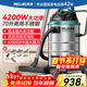 美菱工業(yè)吸塵器4200W大功率超強吸力強勁商用裝修美縫工廠(chǎng)倉庫車(chē)間粉塵大型吸塵機