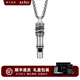 銘揚飾海 925純銀龍吟口哨吊墜男士項鏈原創(chuàng  )設計復古高級感哨子掛墜可吹響 純銀吊墜+鋼鏈60cm