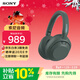 索尼（SONY）ULT WEAR 重低音頭戴式降噪藍牙耳機 長(cháng)續航網(wǎng)課游戲無(wú)線(xiàn)耳麥 禮物送男女友學(xué)生（WH-ULT900N） 森林灰