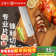 王麻子菜刀片鴨刀 專(zhuān)業(yè)商用北京烤鴨片刀 酒店廚師專(zhuān)用薄片刀廚房刀具