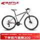 邦德·富士達（BATTLE）山地自行車(chē)禧瑪諾27變速27.5英寸男女式成人學(xué)生越野跑車(chē)灰紅