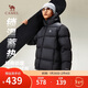 駱駝火山羽絨服男女冬季連帽抗靜電鴨絨保暖情侶面包服 M34CR07674B