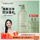 卡夫控油蓬松洗發(fā)水720克弱酸洗發(fā)露細軟扁塌清爽保濕