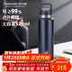 特百惠（Tupperware）純鈦保溫杯520ml鈦杯便攜水杯子大容量男女士高檔戶(hù)外露營(yíng) 夜海藍