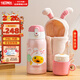 膳魔師保溫杯小學(xué)生兒童開(kāi)學(xué)必備吸管杯女士水壺含杯套550ml粉兔
