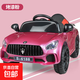 大款兒童電動(dòng)四輪車(chē)汽車(chē)幼兒遙控1-6歲寶寶4輪玩具車(chē)小孩充電可坐 烤漆粉瑪莎+雙驅動(dòng)+遙控+早教音樂(lè )燈光+真皮座椅