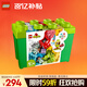 樂(lè )高（LEGO）積木得寶10914 豪華繽紛大綠桶積木桌兒童玩具生日禮物新年貨裝飾