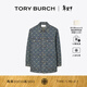Tory Burch 湯麗柏琦【新年禮物】 牛仔工裝夾克外套TB 169651 水洗色 424 XL 175/96A(8)