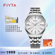 飛亞達（FIYTA）芯動(dòng)系列進(jìn)口全自動(dòng)機芯手表男女情侶自動(dòng)機械表鐘表生日禮物送禮 男款GA520003.WWW