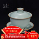 青澹 汝窯茶壺三才大號泡茶碗天青色景德鎮陶瓷家用沐心蓋碗 沐心蓋碗約240ml   不開(kāi)片慈字底款
