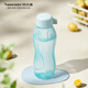 特百惠（Tupperware）依可環(huán)保瓶310ml便攜塑料水杯防漏運動(dòng)兒童學(xué)生杯子隨手杯 馬卡藍310ml