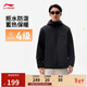 李寧反光加絨保暖運動(dòng)風(fēng)衣男子冬季時(shí)尚百搭休閑連帽外套AFDVE89