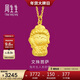 周生生新年足金本命佛文殊菩薩(生肖兔)黃金吊墜 89232P計價(jià) 2.15克