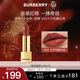 博柏利（BURBERRY）之吻晶潤緞彩唇膏#93大不列顛紅棕3.3g 小金磚口紅 女神節禮物女