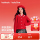 巴拉巴拉【balaOne】童裝女童翻領(lǐng)針織開(kāi)衫紅色新年拜年服秋冬毛衫