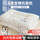 J.Sir枕頭枕芯護頸枕頸椎病深度睡眠男女士成人專(zhuān)用不塌陷不變形中高枕