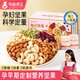 孕味食足 每日堅果孕婦零食大禮包營(yíng)養解饞混合炒貨干果送禮盒750g/30袋