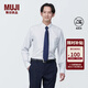 MUJI男式 免熨燙 紐扣領(lǐng)長(cháng)袖襯衫 男士 男裝 襯衣 純棉全棉AC1WJA4S 白色條紋 XL 180/104A