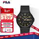 斐樂(lè )（FILA）新年禮物石英表送初高中孩子時(shí)尚雙歷男女學(xué)生考試表6691-002