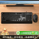 聯(lián)想生態(tài)品牌異能者有線(xiàn)鍵盤(pán)鼠標套裝 全尺寸防潑濺人體工學(xué)手感舒適 商務(wù)辦公臺式/小新適用鍵鼠KM102