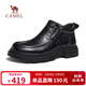駱駝（CAMEL）舒適加絨保暖棉鞋免系通勤商務(wù)休閑皮靴男 G15W155069 黑色 42