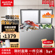 澳柯瑪（AUCMA）BCD-286CHN澳柯瑪冰柜商用小臥式冷藏冷凍雙溫家用保鮮兩用柜一級能效 286L