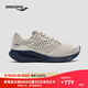 Saucony索康尼馭途17跑鞋男減震透氣訓練鞋跑步運動(dòng)鞋子RIDE17 淺灰242 42.5