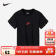 NIKE 耐克童裝男童短袖T恤兒童男孩夏季上衣短T