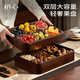 初心實(shí)木果盤(pán)零食盤(pán)水果盤(pán)高檔干果盤(pán)堅果盤(pán)糖果盤(pán)干果盒茶點(diǎn)盤(pán)茶歇盤(pán) 【桃花芯木】雙層六格果盤(pán)+6個(gè)碗