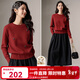 晚白【新品】騏驥紅新年穿搭冬款時(shí)尚釘珠加絨保暖毛衣含羊毛針織衫女 紅色 L