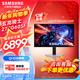 三星27英寸G60SF  OLED 500Hz   防燒屏技術(shù) 防眩光 玄龍騎士 電競 顯示器 LS27FG602SCXXF