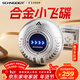 Schneider法國品牌小飛碟剃須刀電動(dòng)迷你便攜款刮胡刀可水洗情人節禮物男士高檔送男友老公實(shí)用年貨禮物