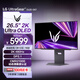 LG GX7 26.5英寸 OLED顯示器 2K480Hz  DP2.1 0.03ms CMR21000認證 電競顯示器 27GX790A