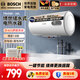 博世（BOSCH）電熱水器3000W家用高效速熱大水量?jì)λ焦澞軣崴鱐R 4300 E3 60L 3000W 適用3-4人