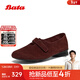 Bata深口單鞋女秋季商場(chǎng)新款百搭復古牛剖皮軟底便鞋AYB13C騏驥紅 酒紅A 39