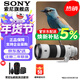 索尼（SONY）FE 200-600mm F5.6-6.3 G OSS 全畫(huà)幅超遠攝變焦G鏡頭打鳥(niǎo)鏡頭 FE200-600mmF5.6-6.3 G OSS 官方標配