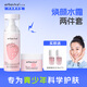 艾芭薇（Erbaviva）芝芝莓莓煥顏保濕套盒洗面奶水乳面霜護膚化妝品四件套裝干皮適用 煥顏保濕2件套（水+霜）