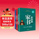 曾國藩經(jīng)典系列：曾國藩家書(shū)+冰鑒+挺經(jīng)（套裝共3冊）