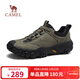 駱駝（CAMEL）軟彈防撞抓地城市休閑山系戶(hù)外徒步鞋男 G15A171029 淺綠/黑 42