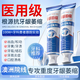 Layanana澳洲牙齦萎縮再生硅牙膏修復護齦固齒專(zhuān)用醫用牙齒松周炎動(dòng)出血藥