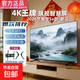 電視【補貼25%】超薄8K液晶超高清護眼電視智能網(wǎng)絡(luò )平板電視客廳家用無(wú)線(xiàn)投屏WiFi電視機 60英寸 【新品】超高清旗艦網(wǎng)絡(luò )版8+256G