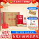 黃金酒【五糧液仙林生態(tài)】52度紅盒整箱 送長(cháng)輩伴手禮酒 高度酒節日送禮 52度 480mL 6瓶